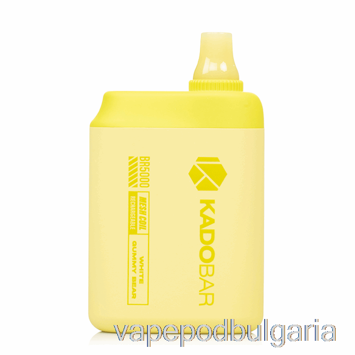Vape 10000 Дръпки Kado Bar Br5000 Disposable White Gummy Bear